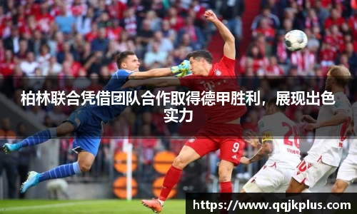 ac Milan
