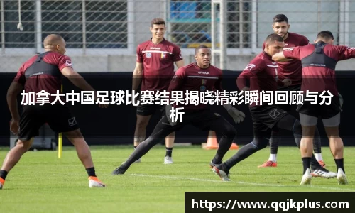 ac Milan
