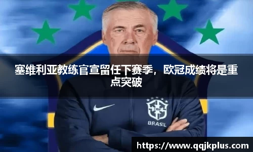 米兰体育官网