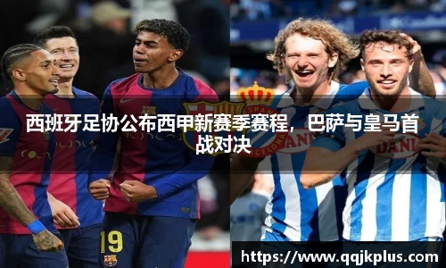 米兰