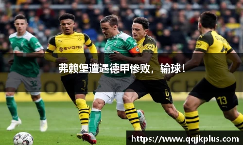 米兰体育