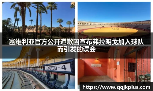 米兰