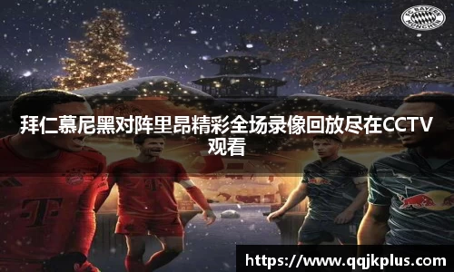 米兰