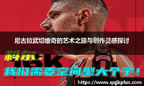 米兰体育官网