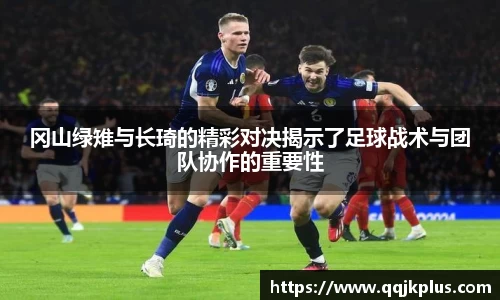 米兰体育官网