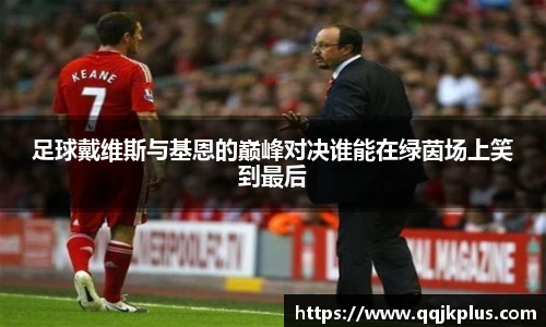 米兰体育
