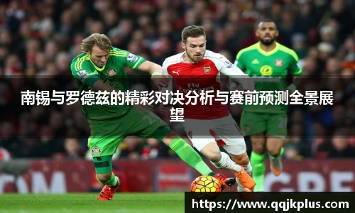 米兰