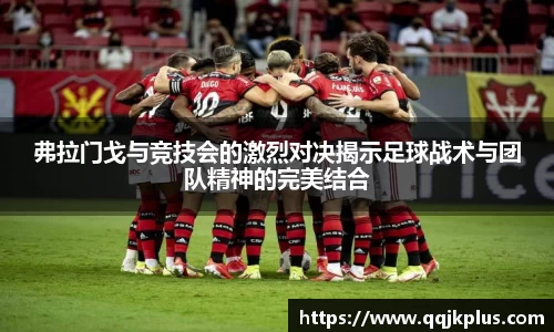 ac Milan