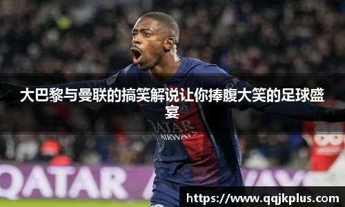 米兰体育