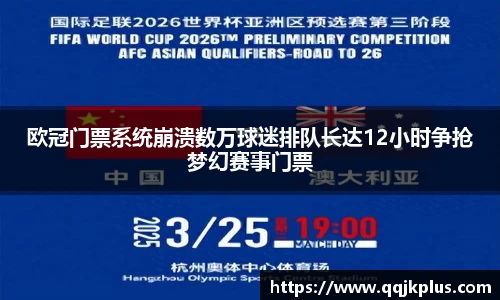 米兰体育官网