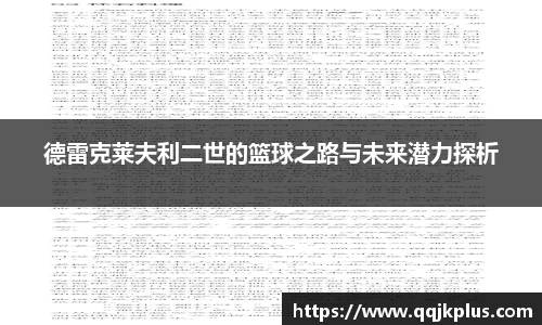 米兰体育官网