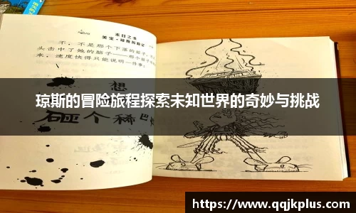 米兰