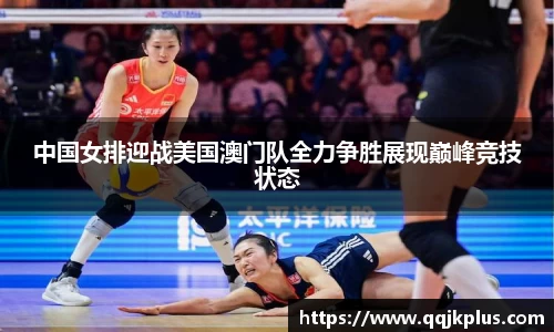 米兰体育