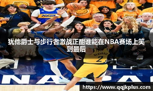 米兰体育官网