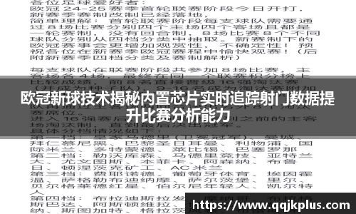 米兰体育官网