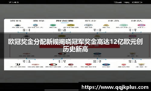 米兰体育