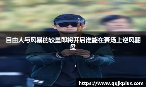 米兰