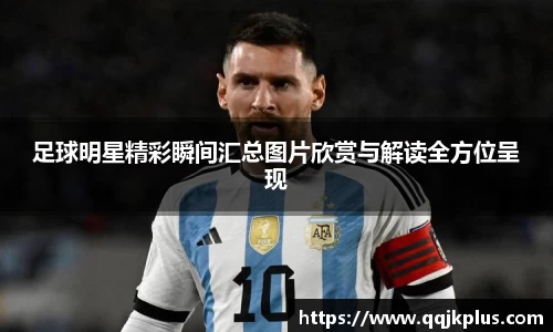 米兰体育官网