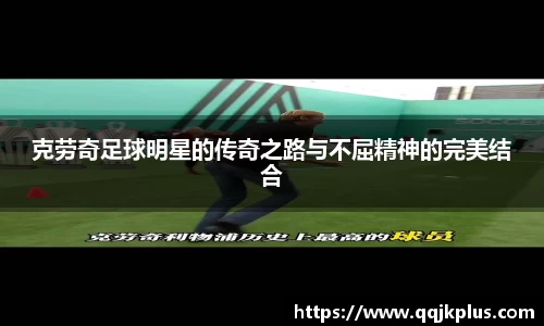 米兰体育
