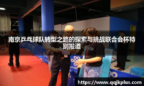 米兰体育官网