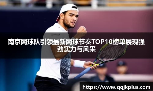 米兰体育