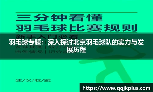 米兰