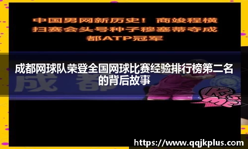 米兰体育