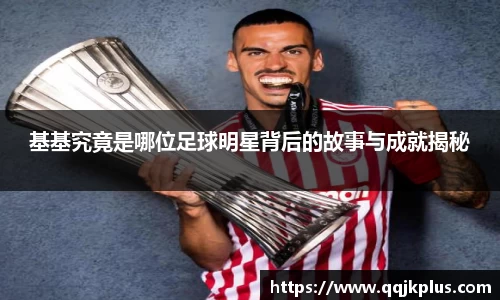 米兰